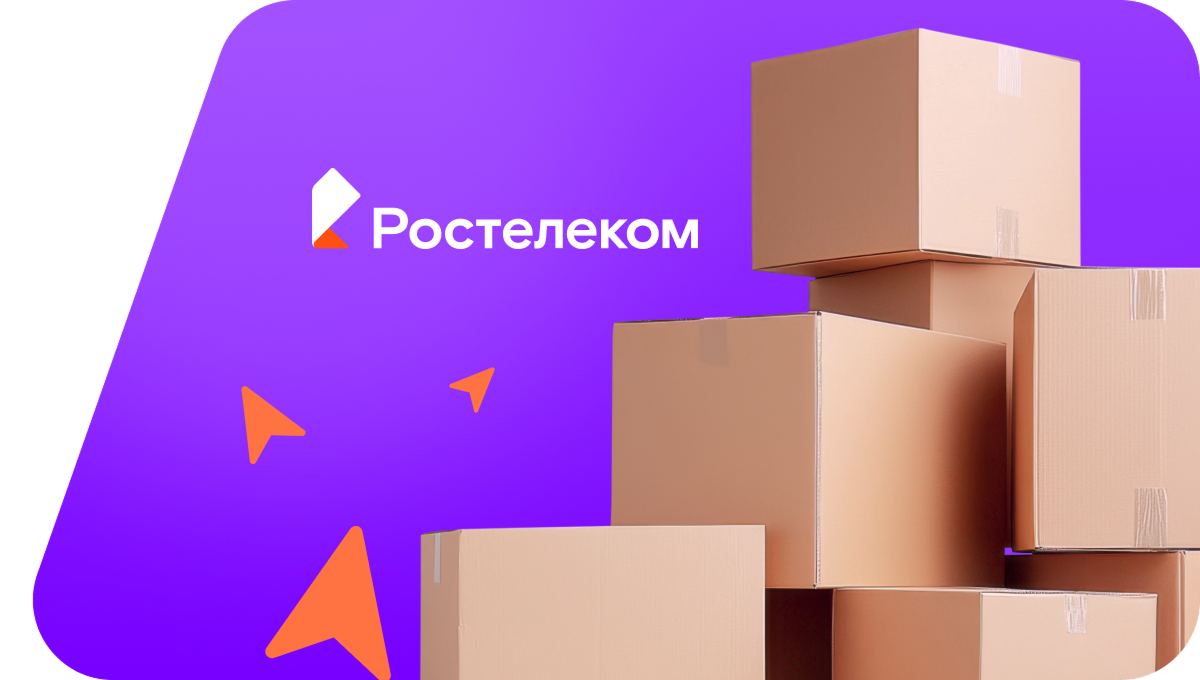 Переезд в новую квартирув деревня Добрывичи (Псковская область)